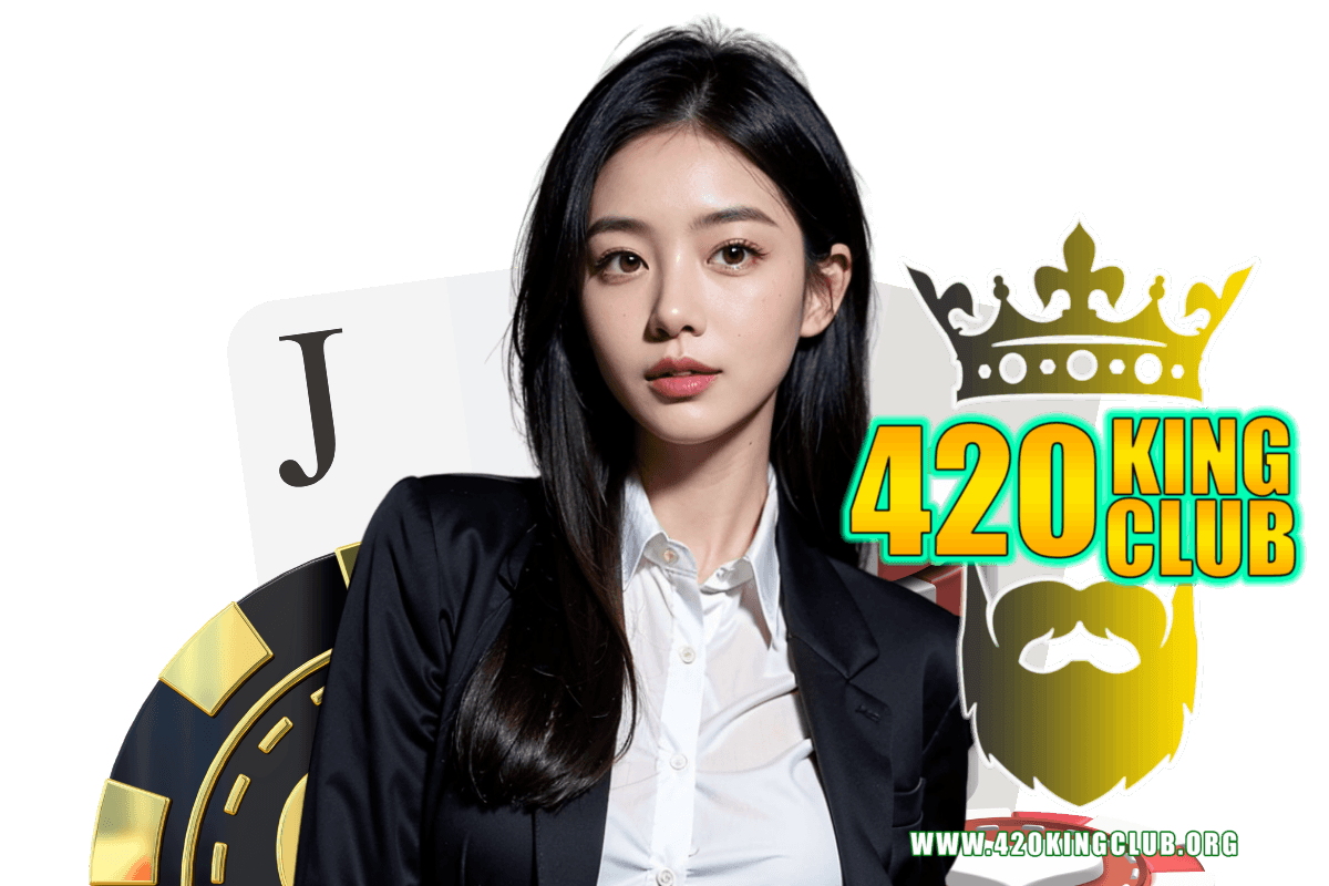 420kingclub แจกเครดิตฟรี
